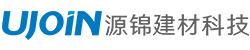 源錦建材科技
